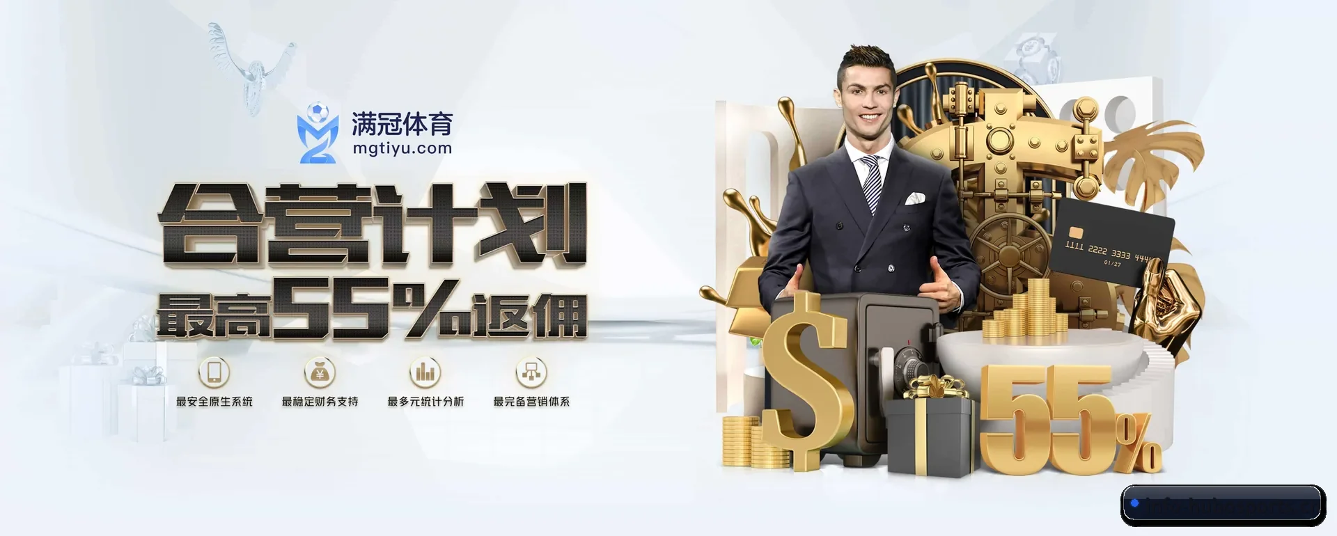 互搏体育网页版 APP 深度功能